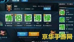 王者荣耀提莫怎么没了 王者荣耀中的提莫：消失的原因与影响