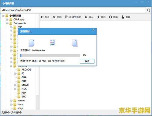 pspnds模拟器 &lt;h3&gt;PSPNDS模拟器：重温经典，探索掌机游戏的新世界&lt;/h3&gt;