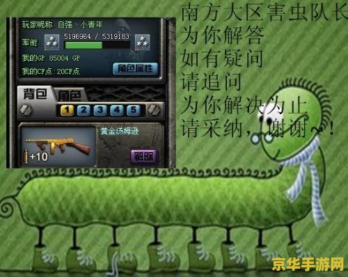 穿越火线点亮图标 穿越火线图标点亮，射击游戏的经典之作