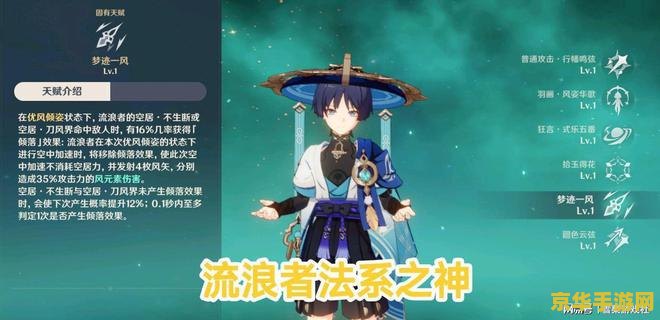 原神t0角色有哪些 原神T0角色大盘点