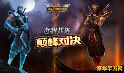 英雄联盟6周年活动背景音乐 英雄联盟6周年庆典：音乐与荣耀的交响