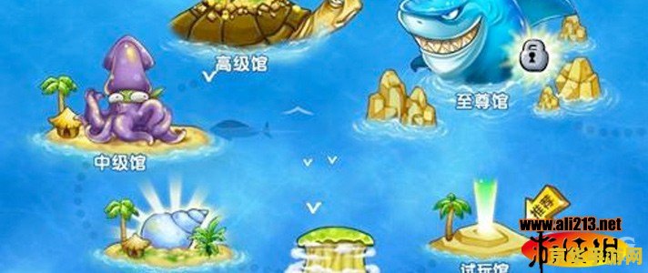 愤怒的渔夫 愤怒的渔夫：深海复仇记
