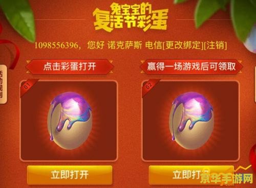 lol登录失败 &lt;h3&gt;LOL登录失败：原因分析与解决方案&lt;/h3&gt;