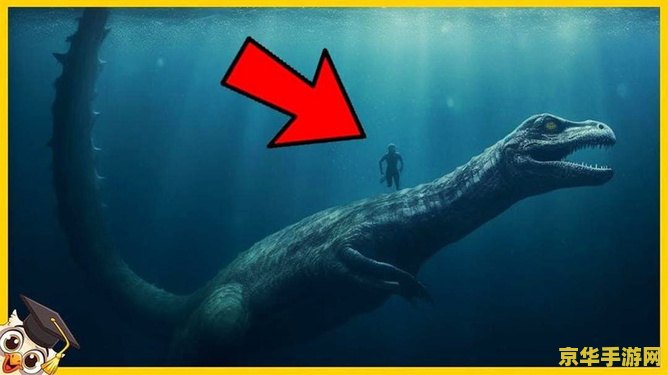 原神心海是什么生物 原神心海：深海的守护者，神秘的海洋生物