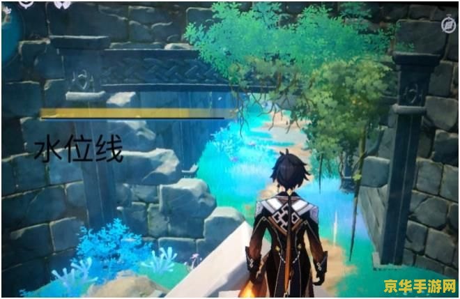 原神水月池揭秘 原神水月池秘境探索