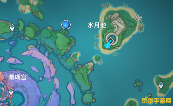 原神水月池揭秘 原神水月池秘境探索