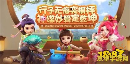 梦幻西游51活动 梦幻西游五一狂欢盛典：探索西游世界，畅享节日狂欢