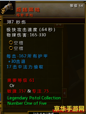 火炬之光2 工程师加点 火炬之光2工程师加点策略解析