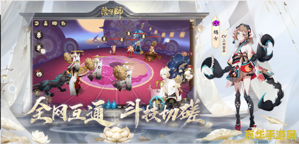 阴阳师灯笼鬼哪里多 阴阳师中的灯笼鬼：探索与挑战
