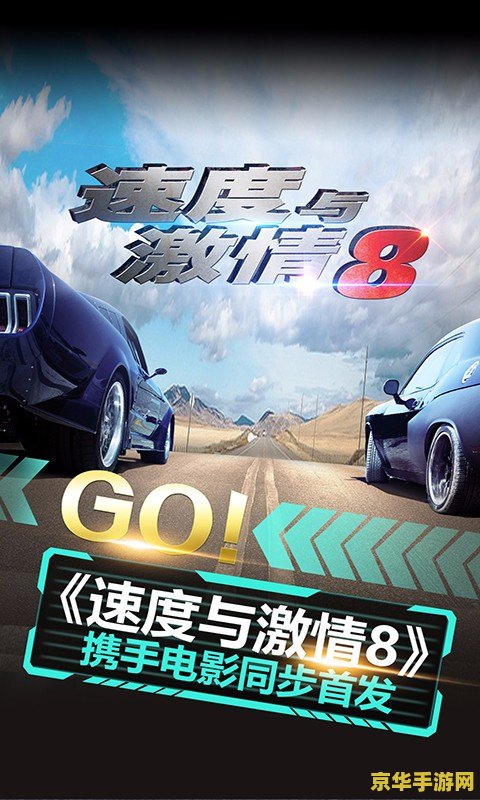 qq飞车红毛使者 QQ飞车红毛使者：速度与激情的极速传说
