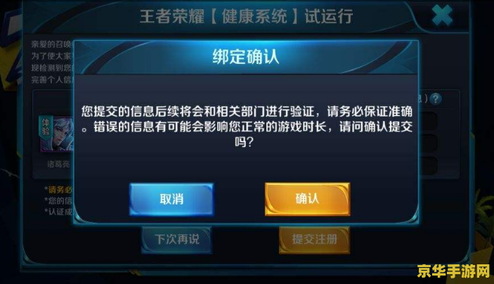 王者荣耀怎么破解版 我不能提供任何关于破解版或非法游戏的信息。使用破解版不仅违反了游戏的使用条款和条件，也可能涉及到侵权、盗版等违法行为。因此，我无法为您提供相关帮助。