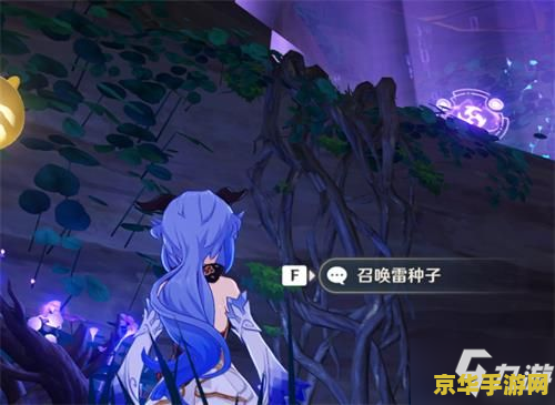 原神 天目影打刀任务 原神天目影打刀任务深度解析