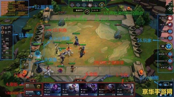 lol云顶之弈 LOL云顶之弈：策略与英雄的完美结合