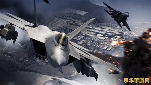 皇牌空战x 皇牌空战X：未来天空的霸主