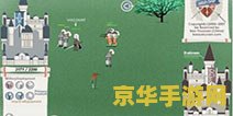 帝国时代真理之剑2 帝国时代：真理之剑II—— 策略与荣耀的再次交锋