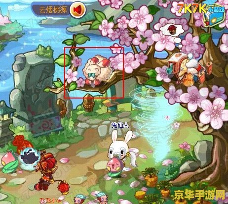 洛克王国玄玉岛 洛克王国玄玉岛：探险之旅与策略之战