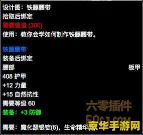 塞纳里奥议会声望 塞纳里奥议会声望系统深度解析