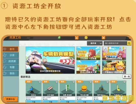 弹弹堂辅助 弹弹堂辅助攻略：探索游戏世界的秘密武器