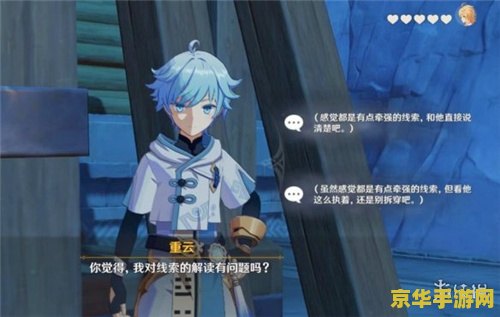 原神重云获得方法 原神重云获得方法详解
