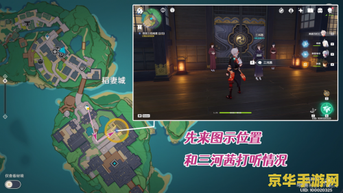 原神去稻妻的任务怎么触发 原神稻妻任务触发攻略