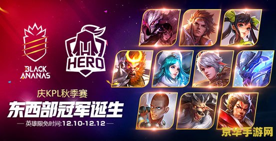 王者荣耀怎么获取明文 王者荣耀如何获取明文？