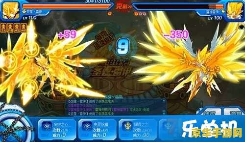 赛尔号2雷伊隐藏技能 赛尔号2雷伊隐藏技能揭秘