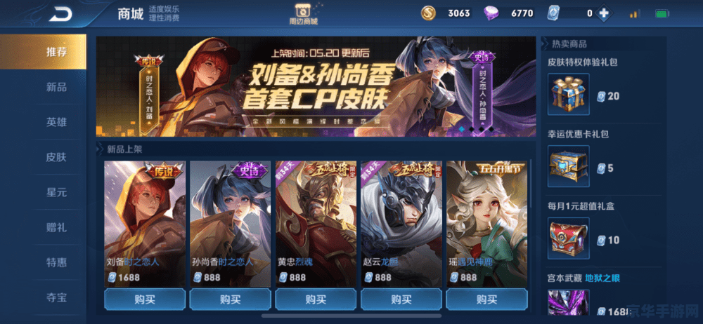 王者荣耀代练怎么宣传 王者荣耀代练服务：专业助力，荣耀上分！