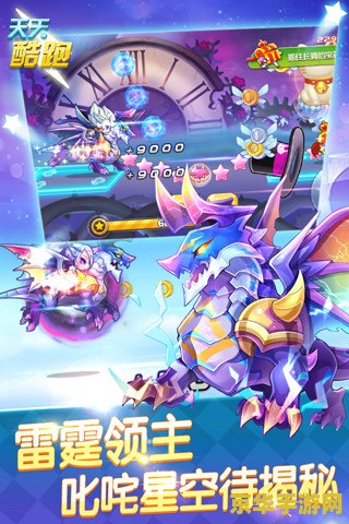 天天酷跑ios脚本 &lt;h3&gt;天天酷跑iOS脚本：探索无尽跑酷的魅力与技巧&lt;/h3&gt;