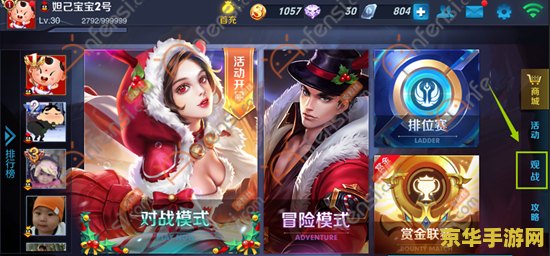 怎么查看王者荣耀uid 王者荣耀UID查询方法与游戏深度解析