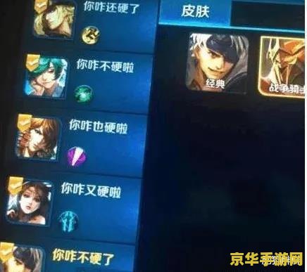 怎么看王者荣耀UID 王者荣耀UID解析与游戏内容探究