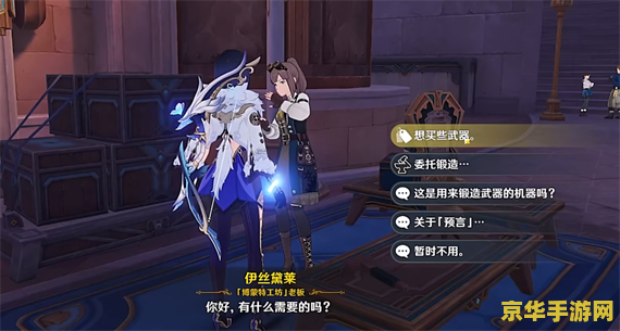 原神万叶魔神任务怎么触发 原神万叶魔神任务触发攻略