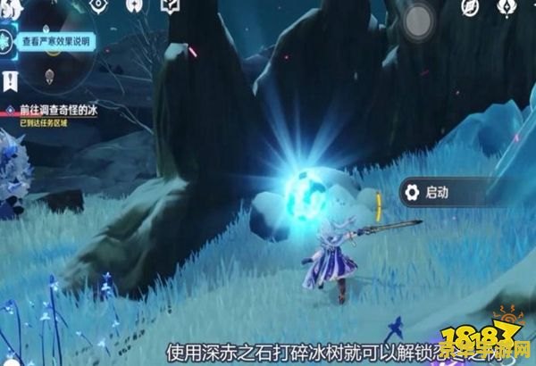 原神雪山三个守卫怎么激活 原神雪山三个守卫激活攻略