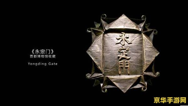 怎么用纸折出王者荣耀 &lt;h3&gt;王者荣耀：纸艺的魅力与策略之战&lt;/h3&gt;