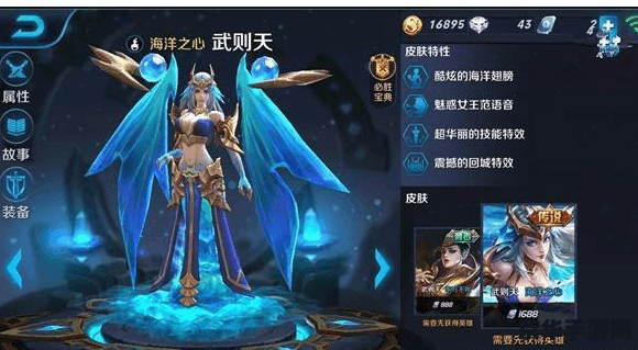 怎么装两个王者荣耀 王者荣耀双端并行，游戏乐趣翻倍