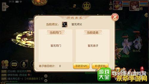 梦幻诛仙称号 梦幻诛仙称号系统深度解析