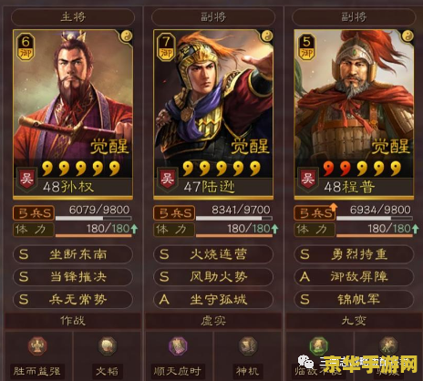 三国志名将令平民玩法 三国志名将令平民玩家的制胜之道