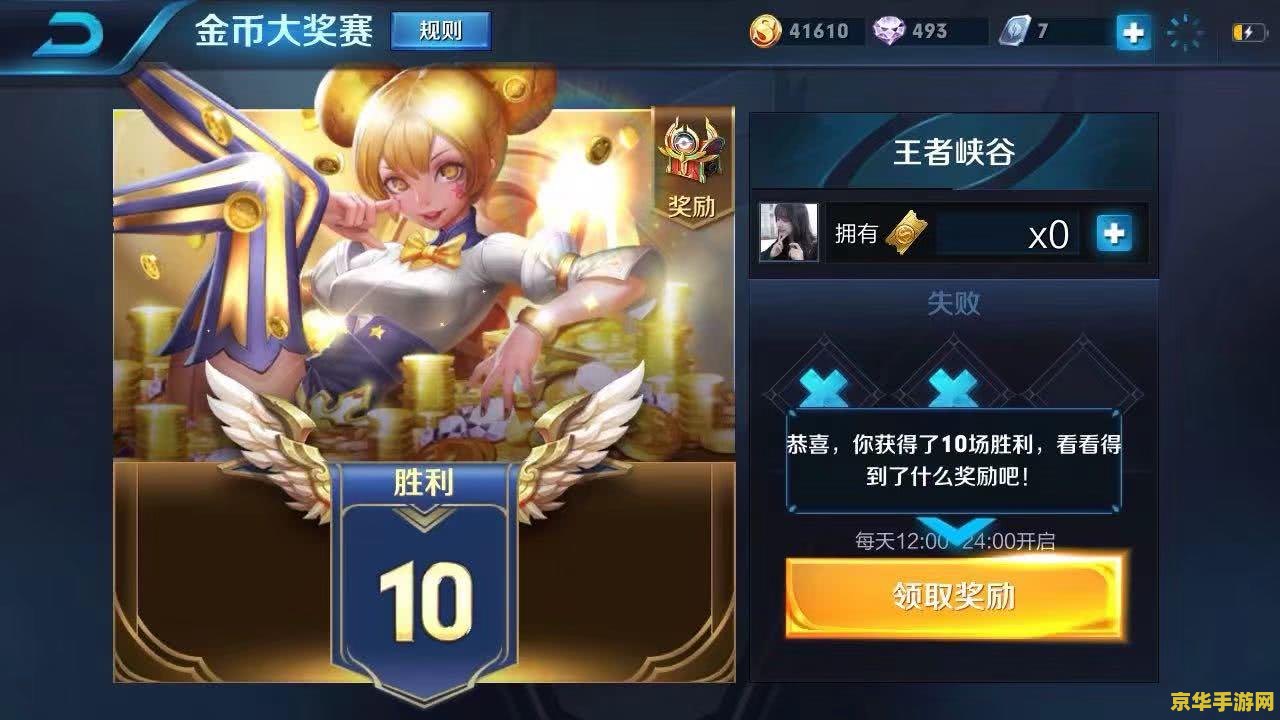 王者荣耀4杀英文怎么写 王者荣耀四杀：荣耀之路的终极挑战