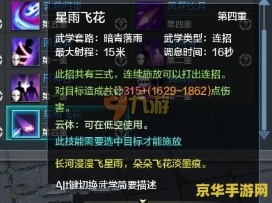 天涯明月刀收费模式 天涯明月刀收费模式深度解析