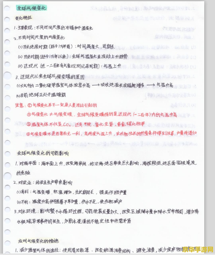 原神知识答题 原神知识答题挑战：探索提瓦特大陆的奥秘