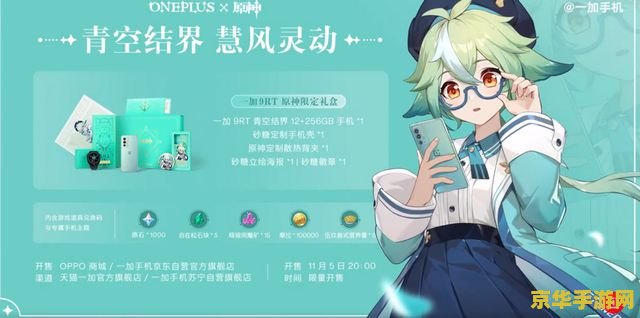原神里苹果哪里有卖 原神中的苹果：探索与交易的奇妙之旅