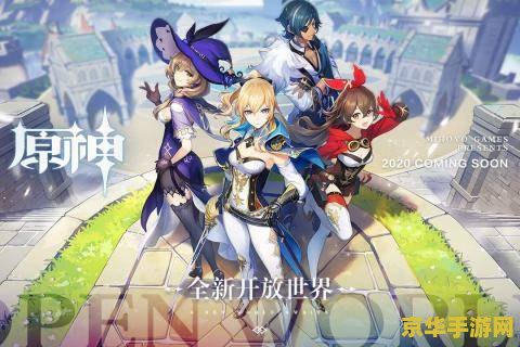 原神四星垃圾人物排行 原神四星角色深度解析：谁才是真正的“垃圾”人物？
