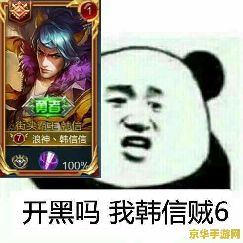 王者荣耀SQ表情怎么打 王者荣耀SQ表情怎么打