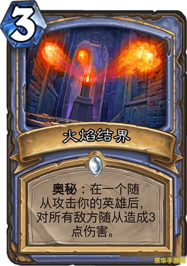 守望者玺戒 守望者玺戒：守护神秘力量的传说