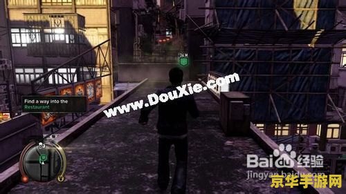 热血无赖怎样扫描监听目标 热血无赖中的监听与扫描：深入解析游戏机制