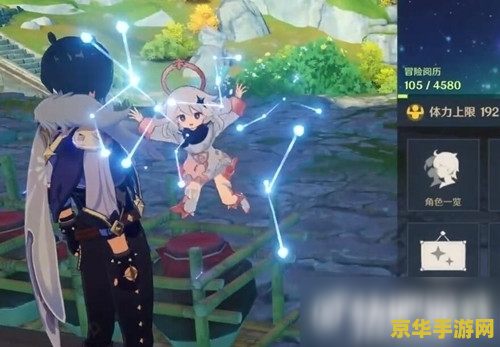 原神尤拉突破材料和天赋材料 原神尤拉突破与天赋材料详解