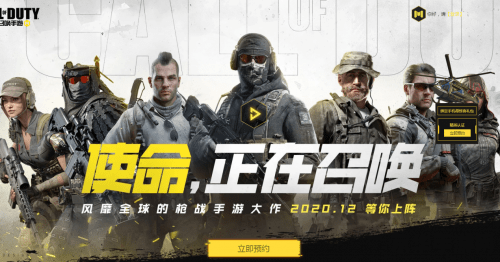 使命召唤1攻略 使命召唤1游戏攻略与深度解析