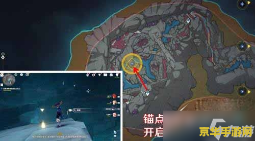 原神地下水泽传送锚点 原神地下水泽传送锚点深度解析