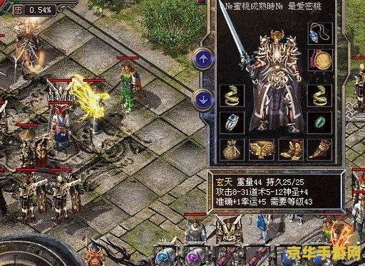 热血传奇变态 热血传奇变态版：探索游戏世界的无限可能