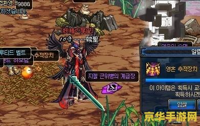 dnf灵魂猎者 DNF灵魂猎者：探索无尽之魂的奥秘