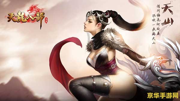 天龙八部哪个门派厉害 天龙八部中的门派实力比拼